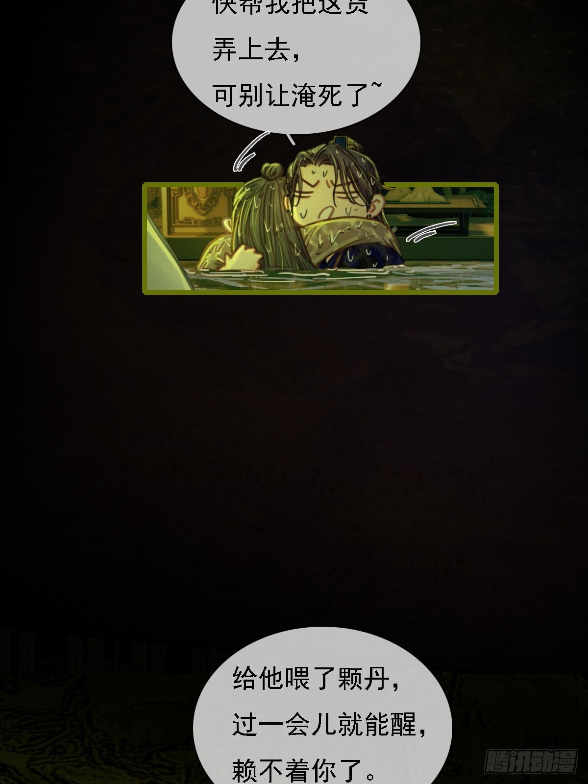 第129页