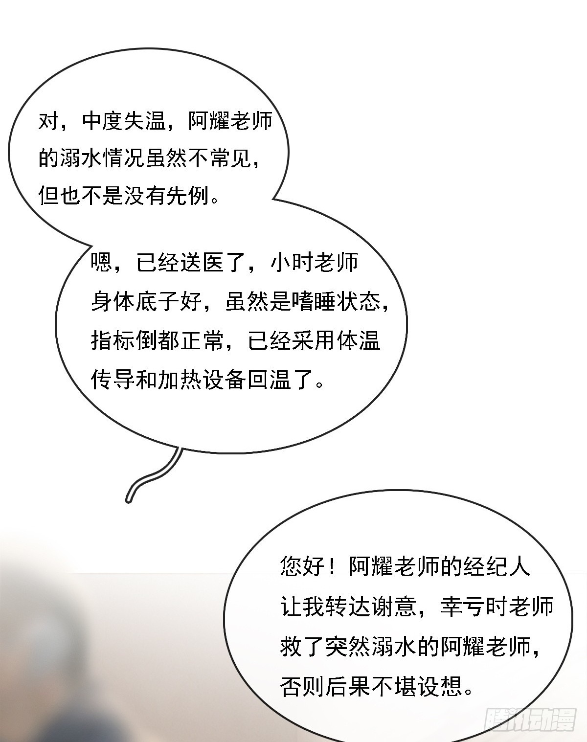 第186页