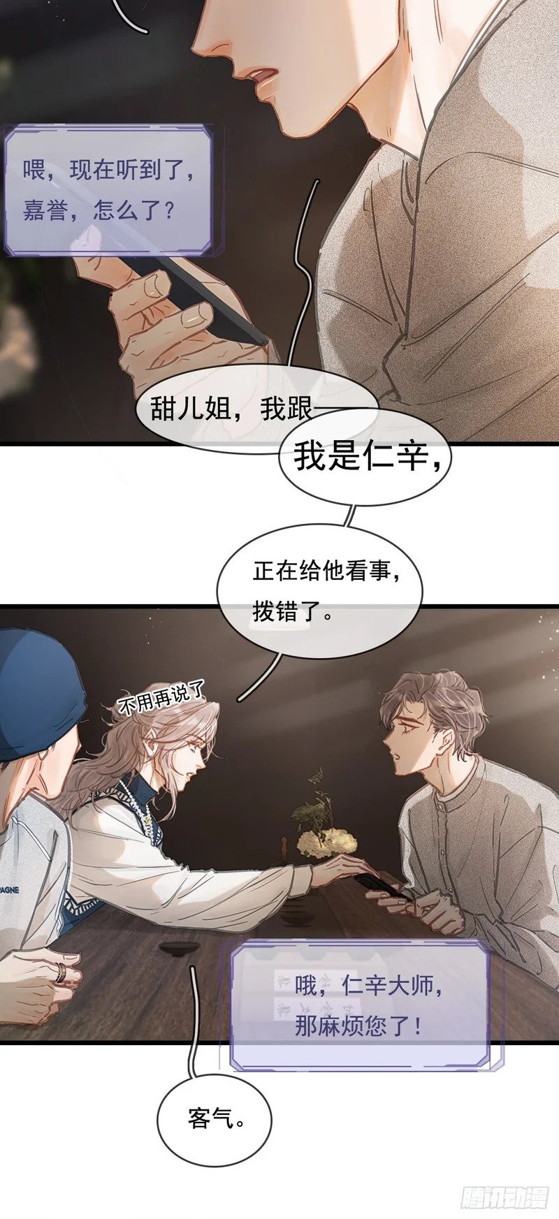第138页