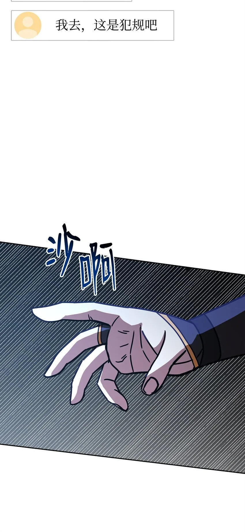 第291页