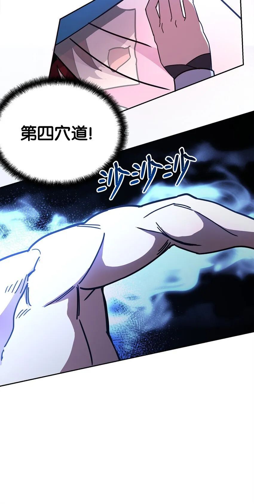 第243页