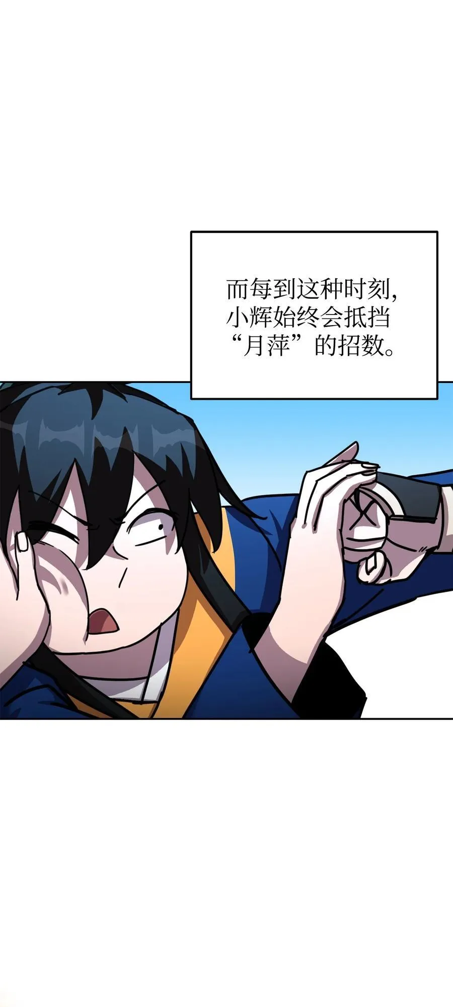 第255页