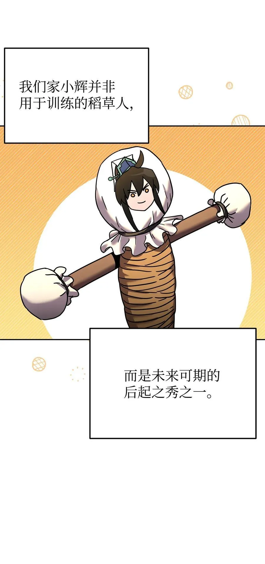 第234页