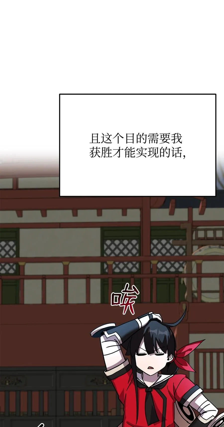 第174页