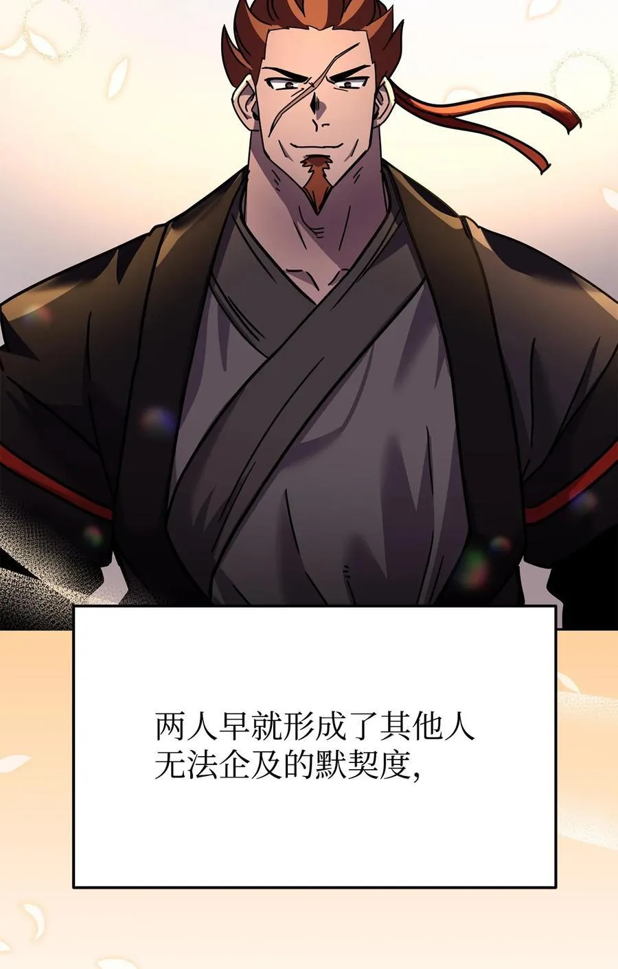 第261页