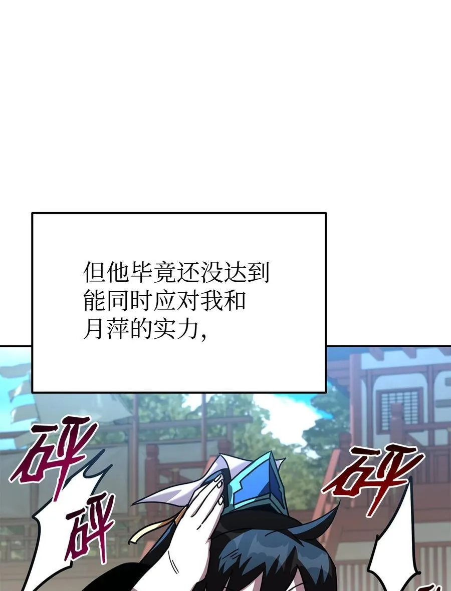 第237页