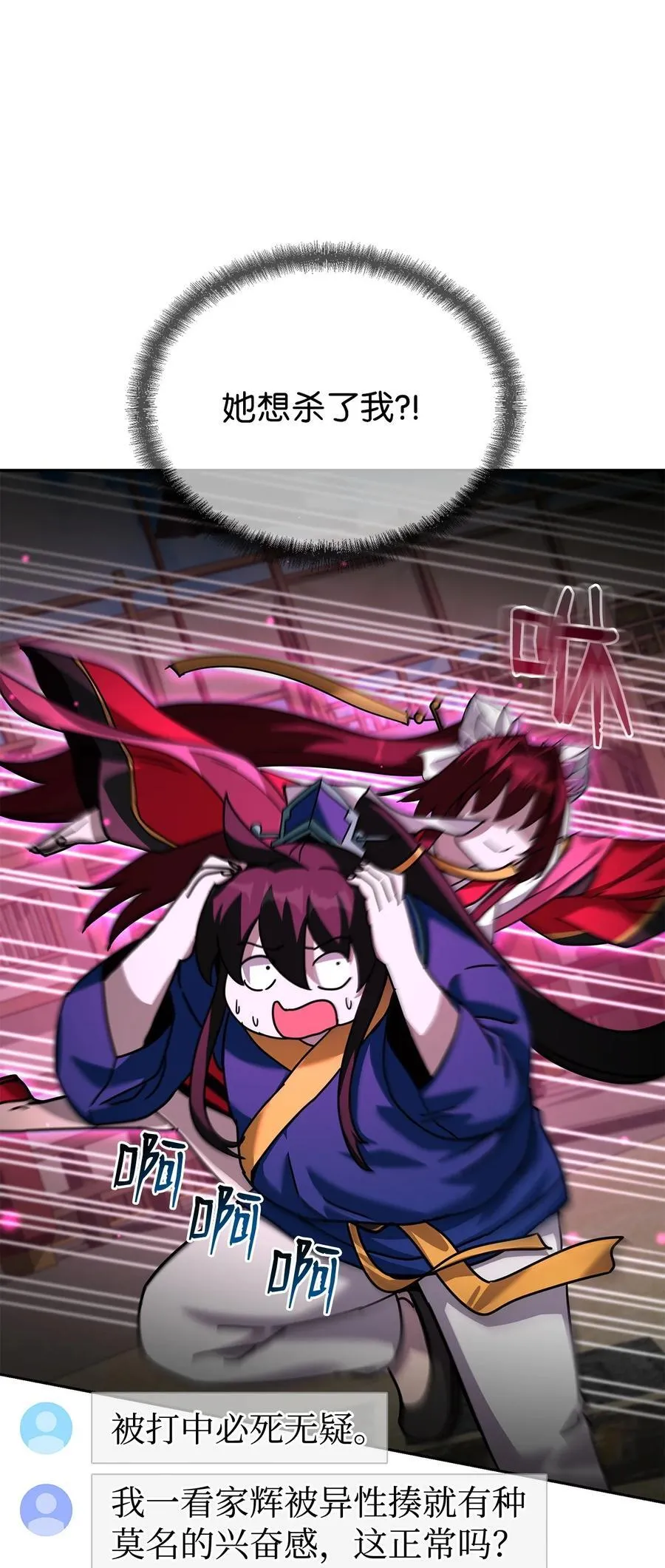 第213页