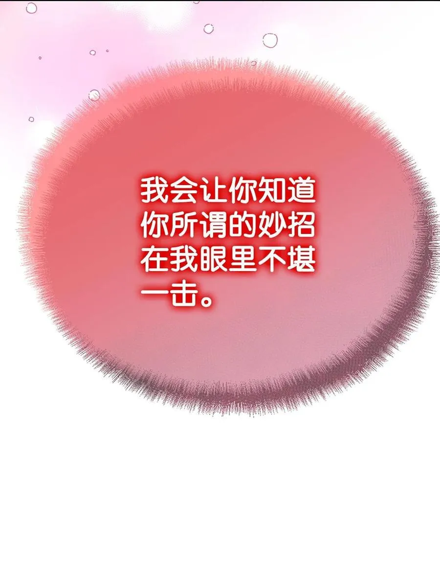 第297页