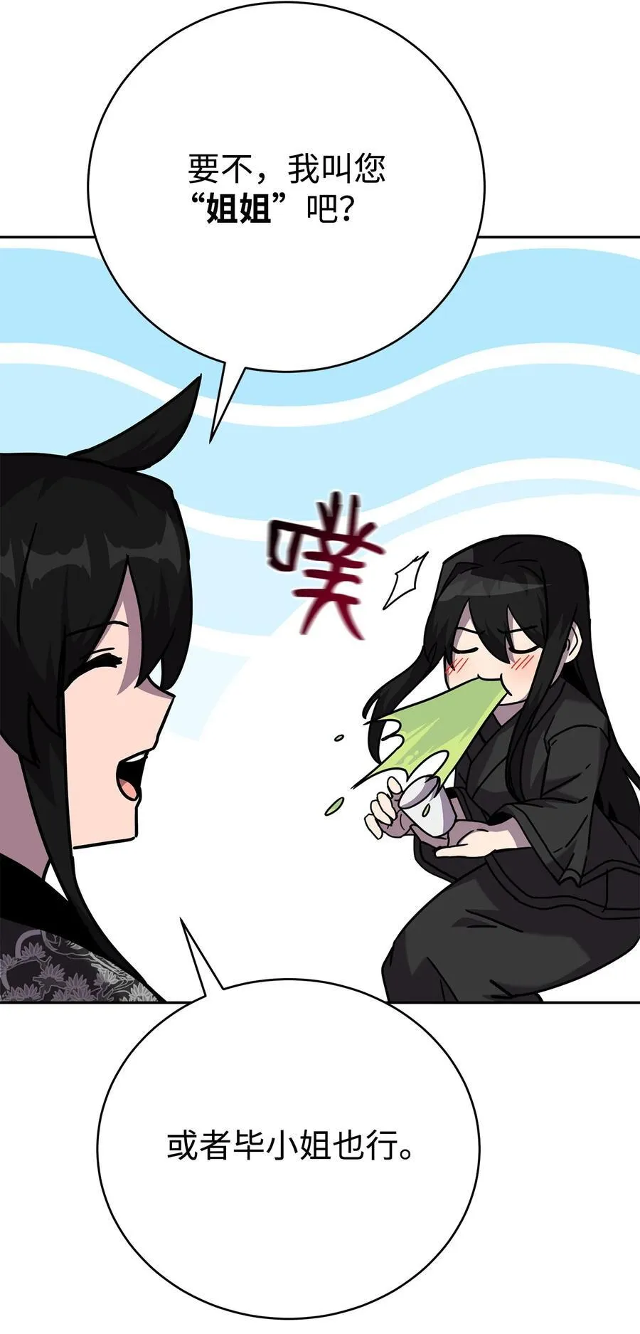 第234页