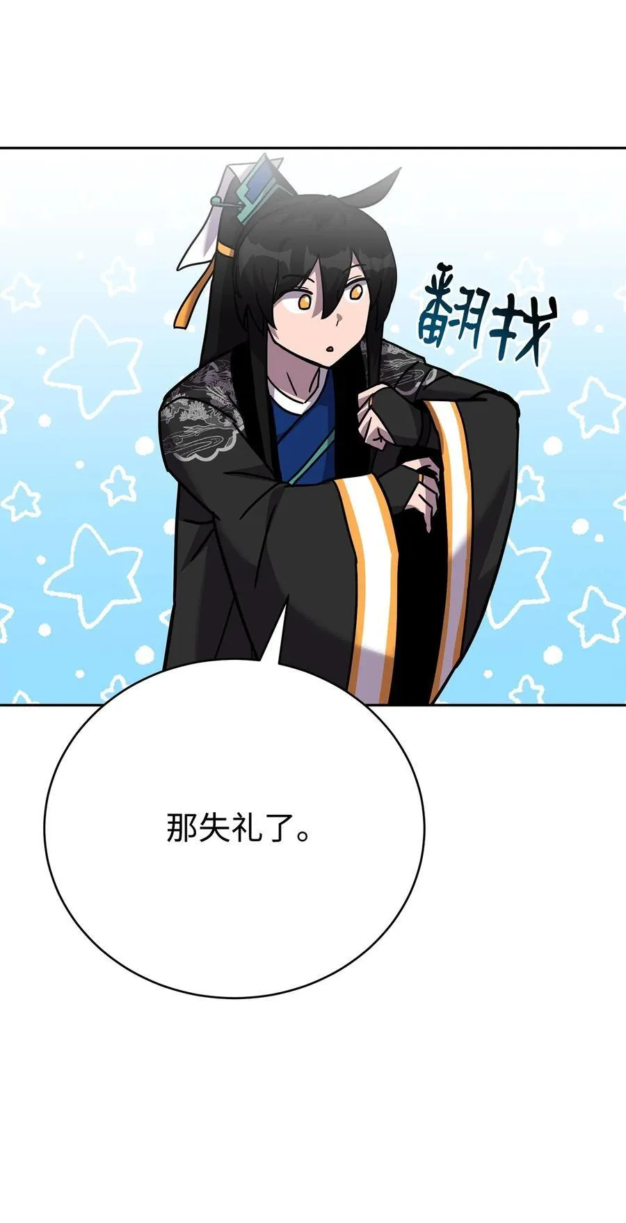 第297页