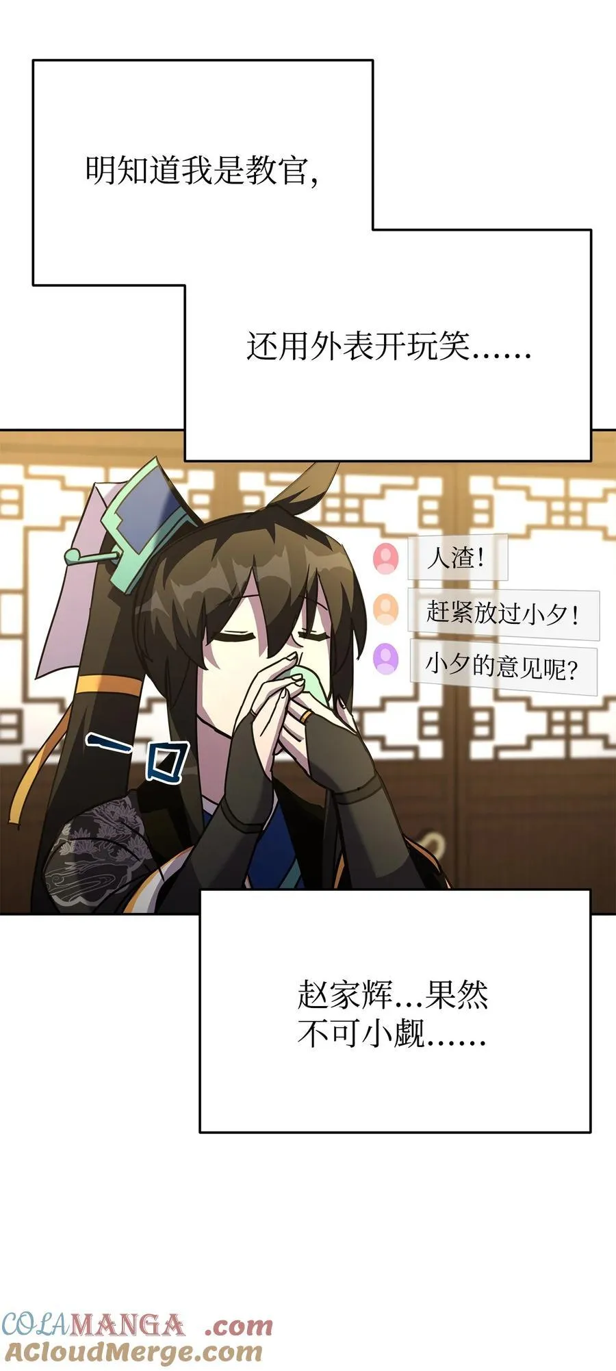 第204页