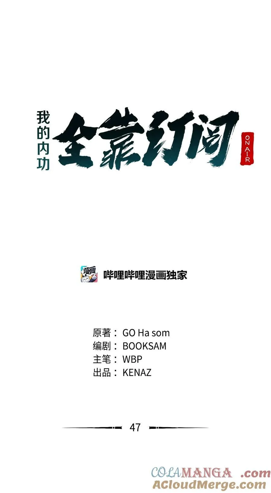 第84页