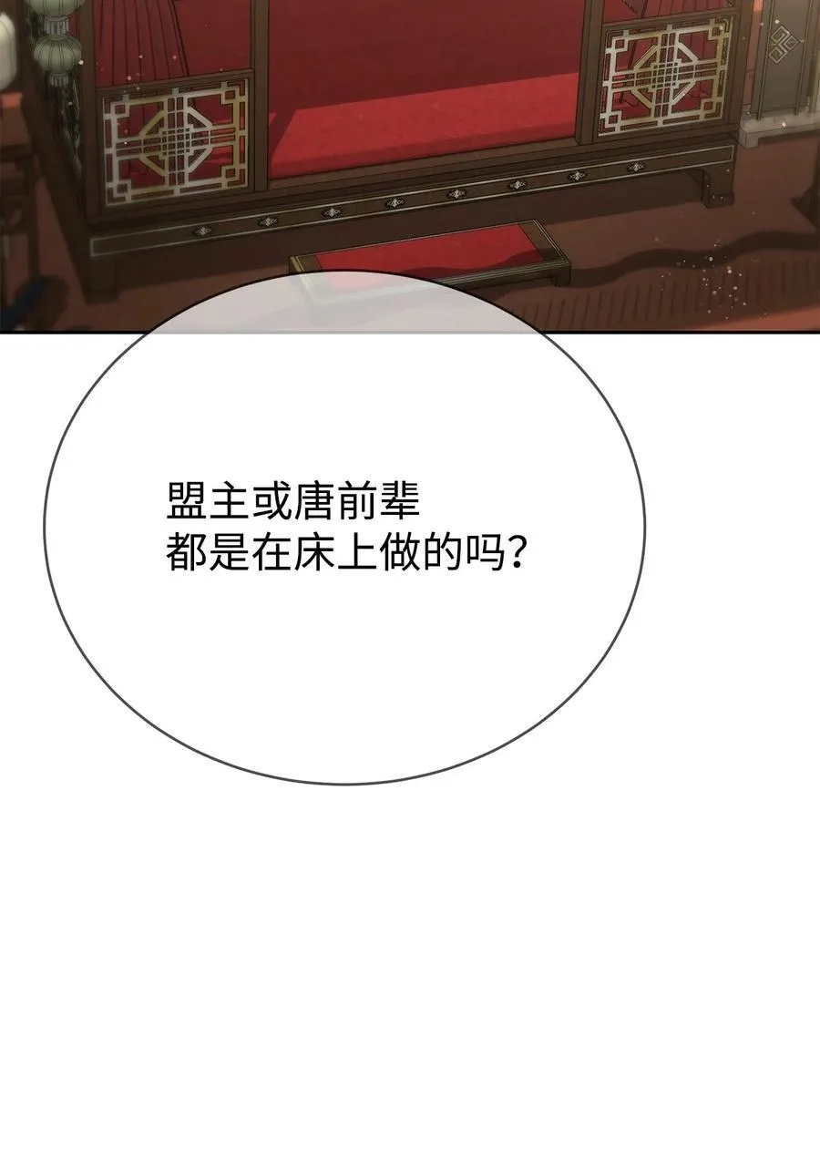 第282页
