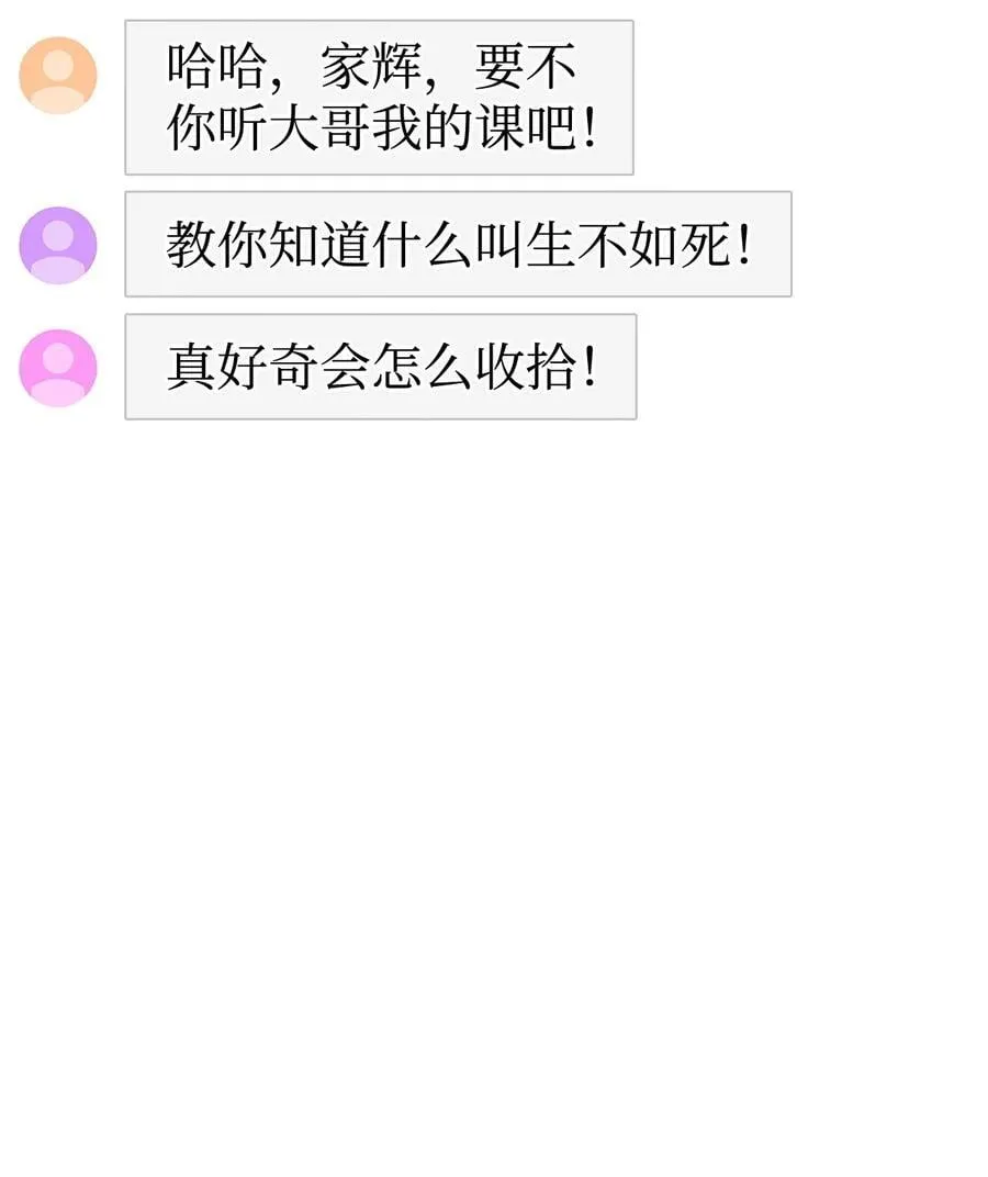 第255页