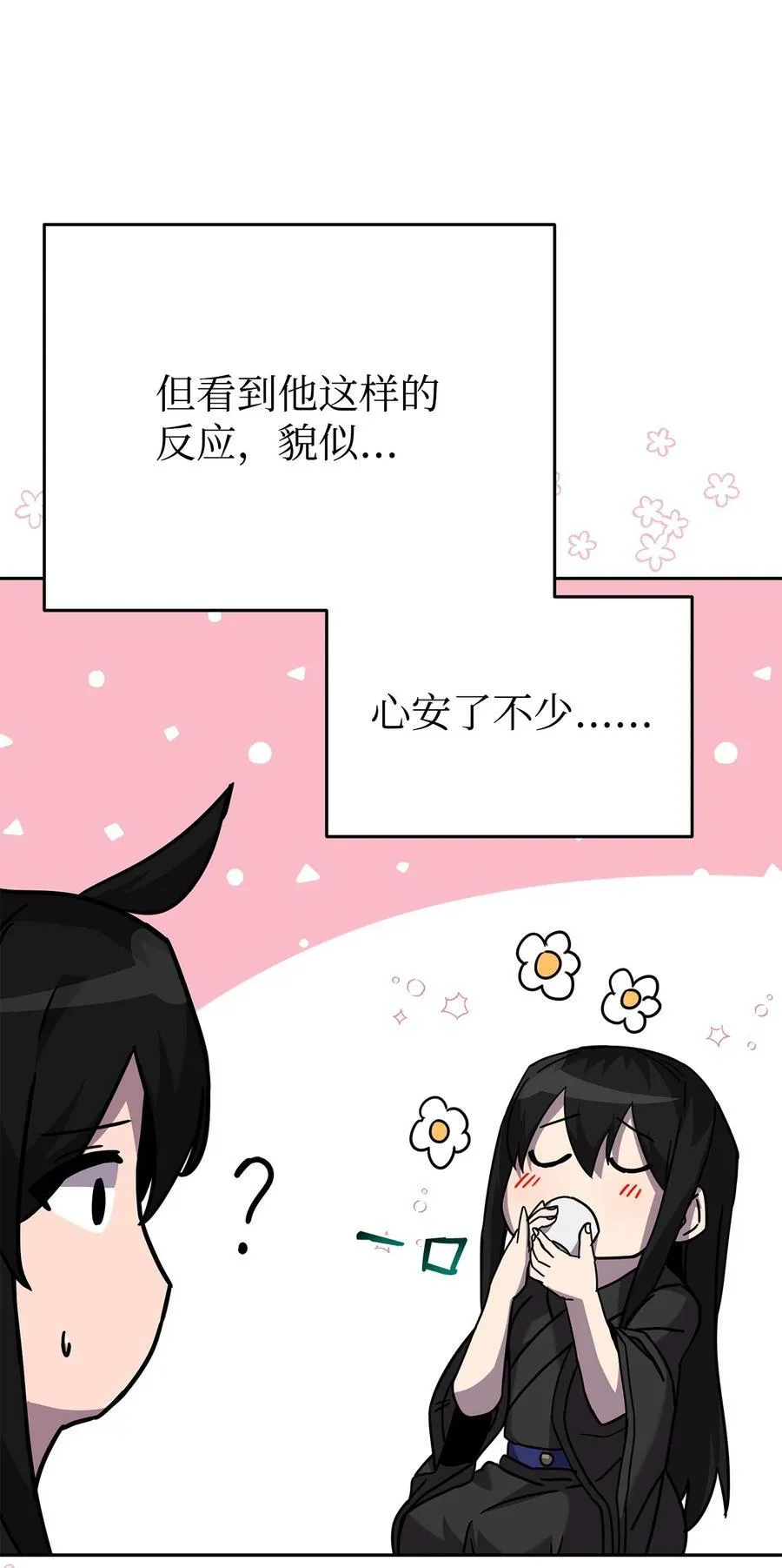 第219页