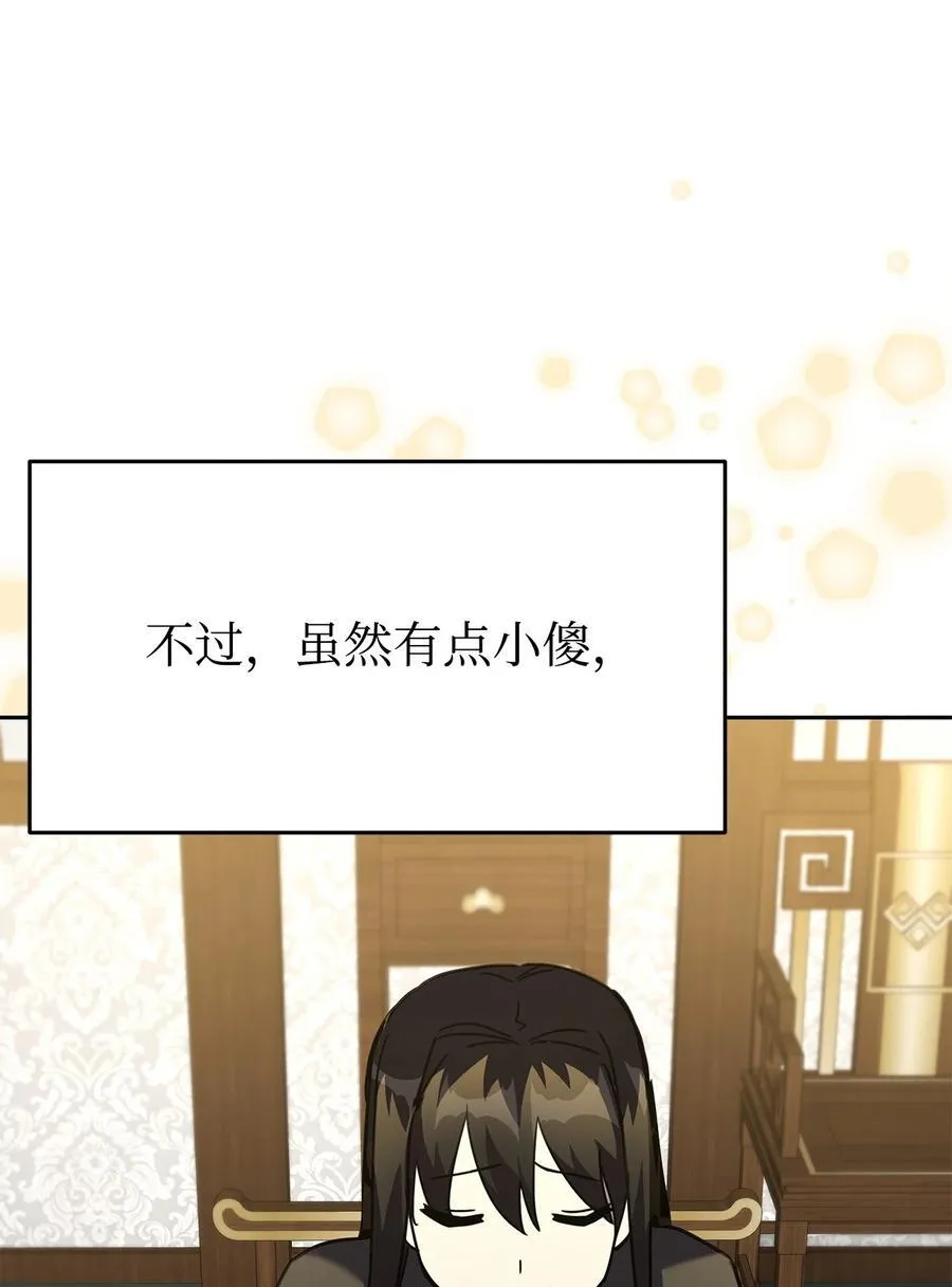 第207页