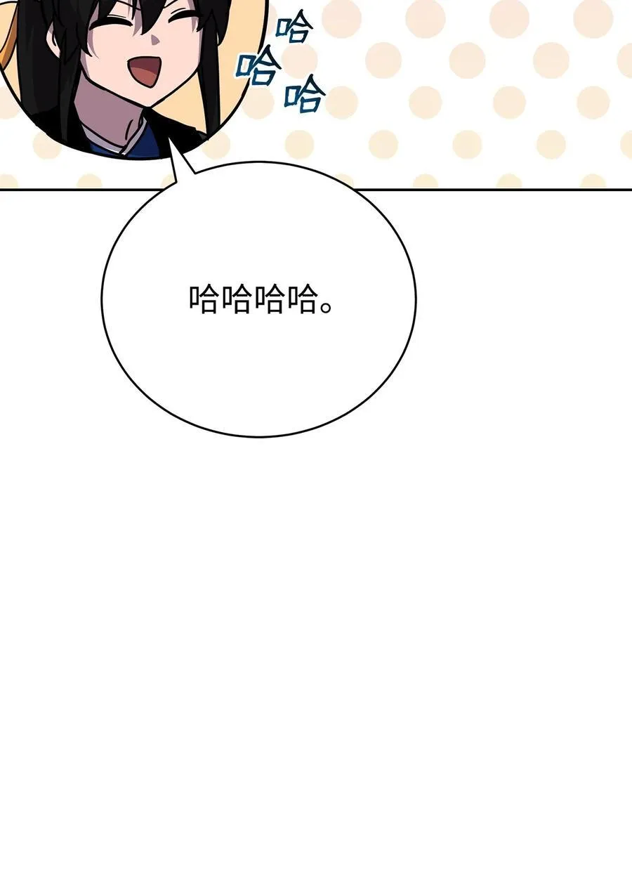 第243页