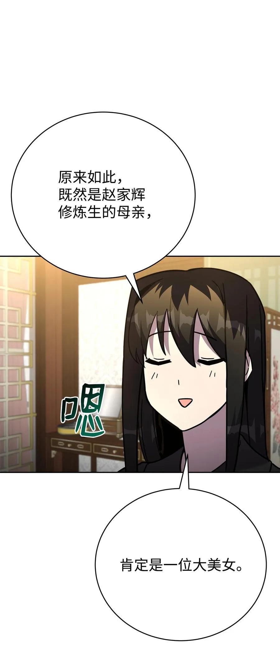 第183页