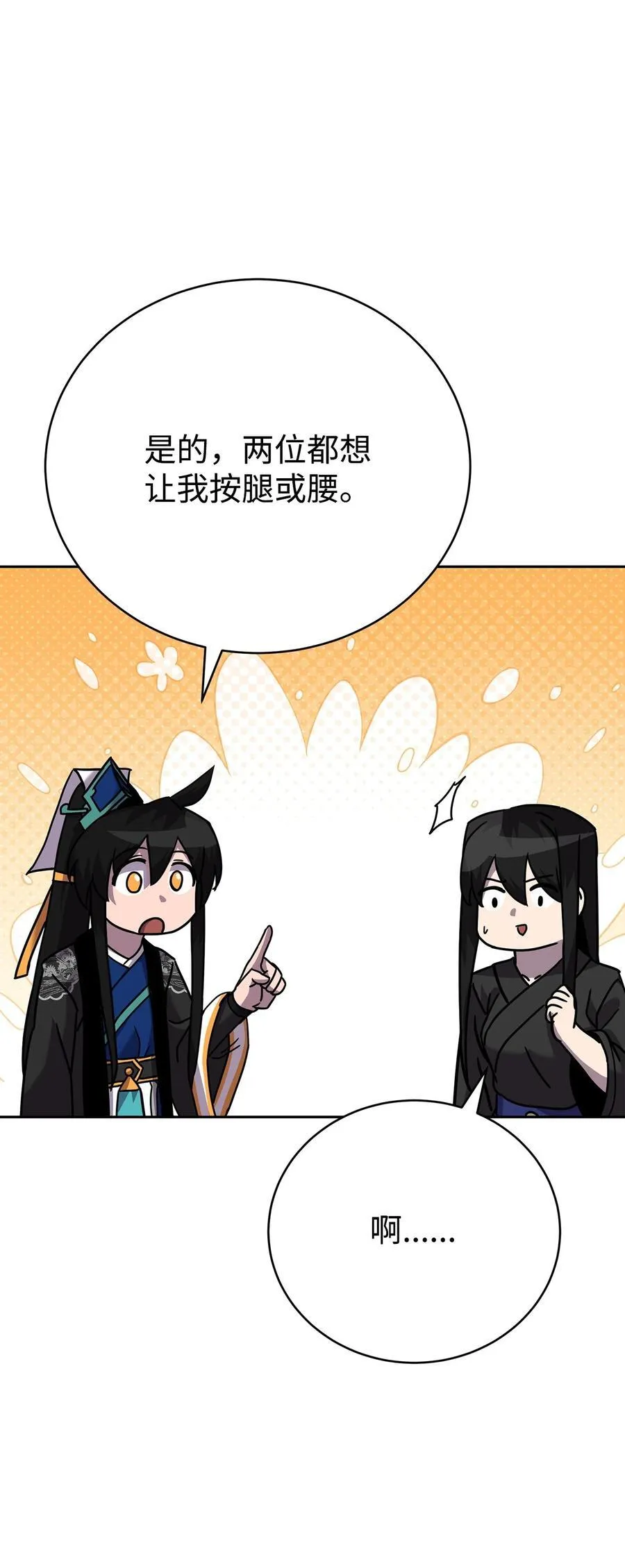 第285页