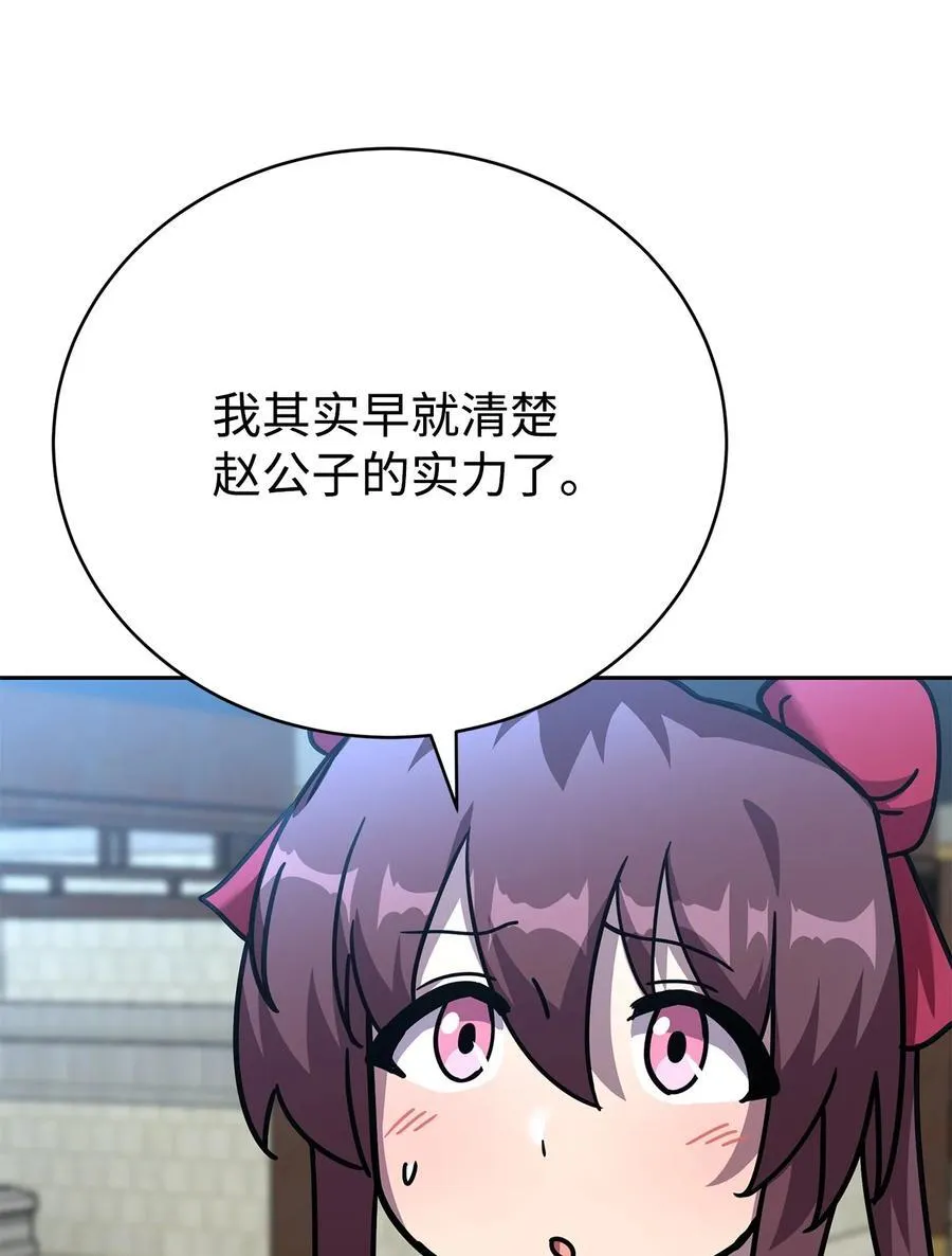 第255页