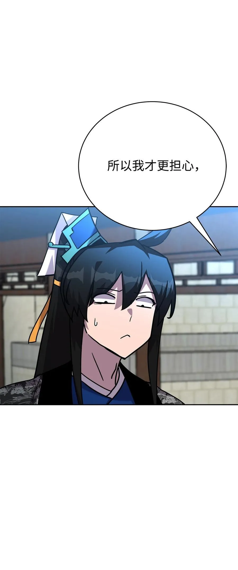 第261页