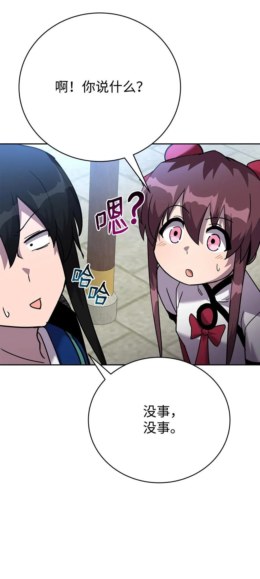 第282页