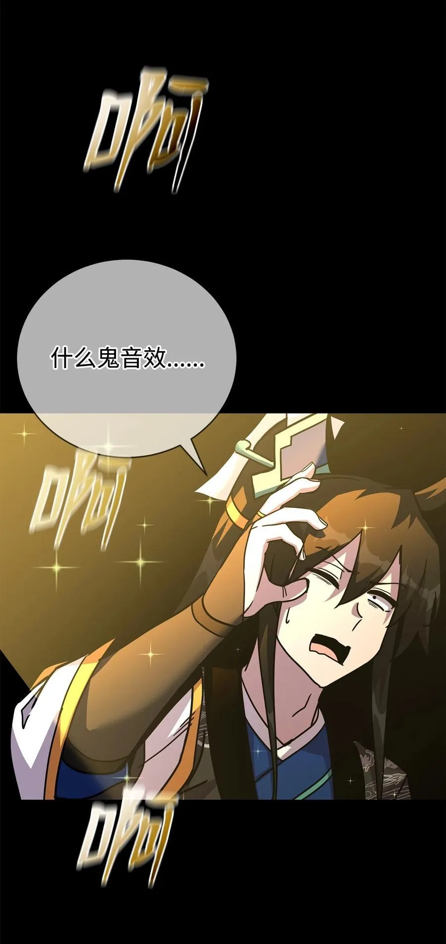 第198页