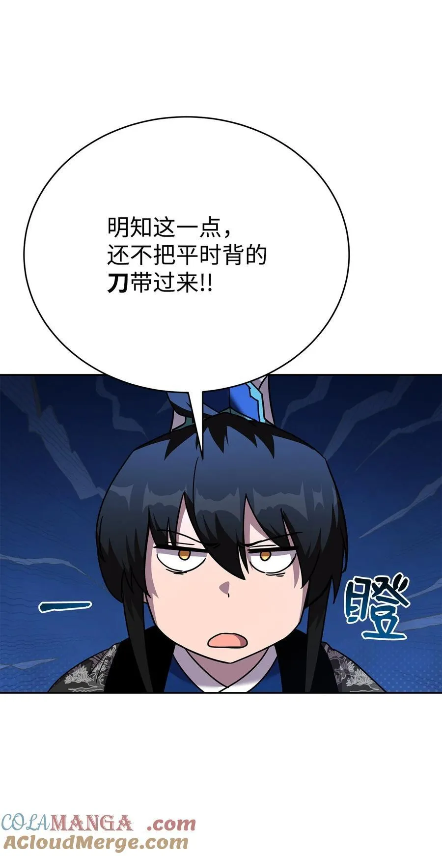 第240页