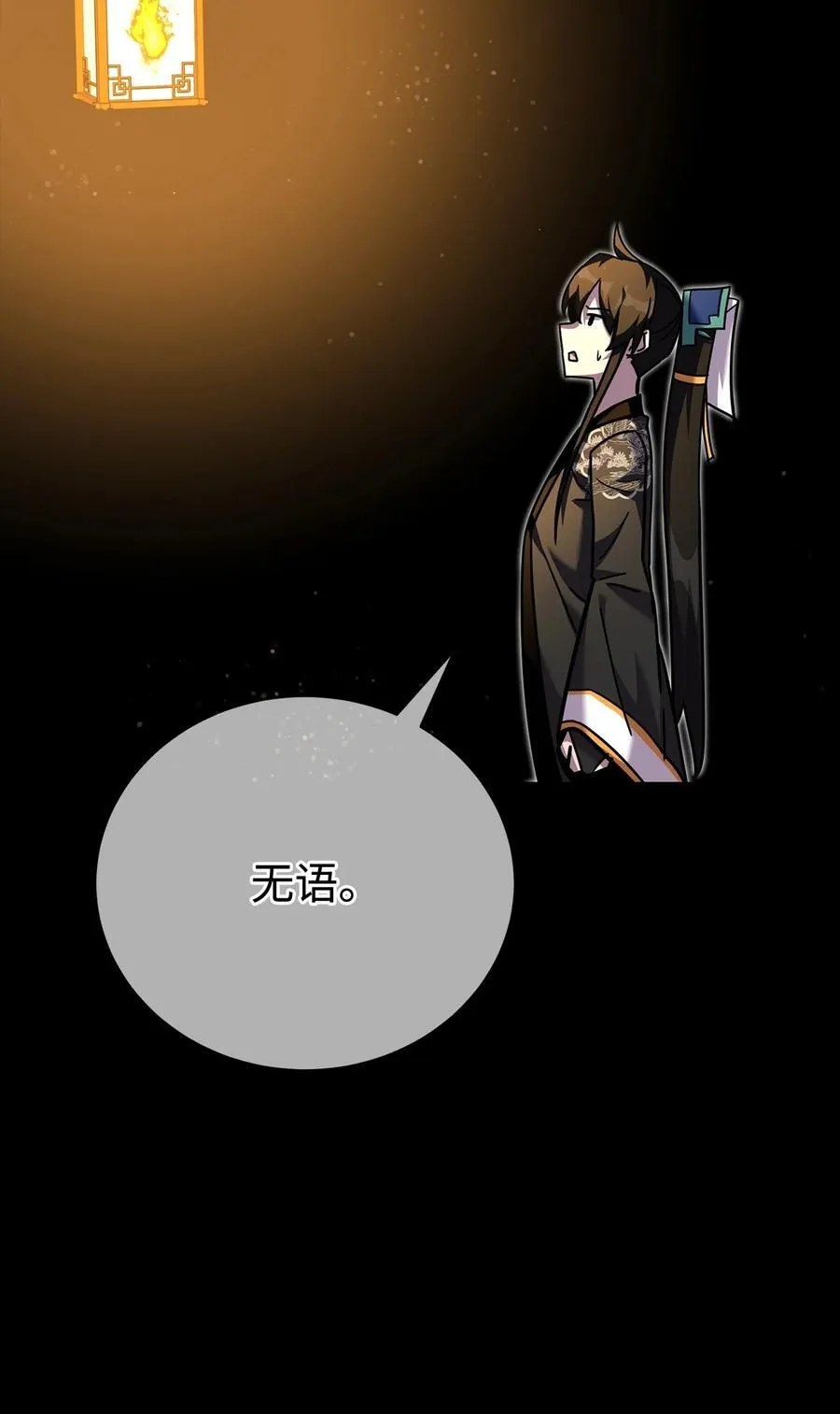 第186页
