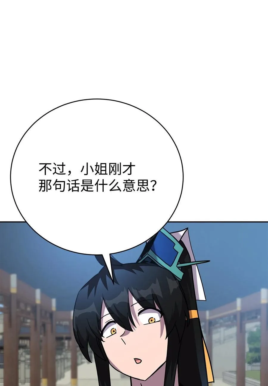 第285页