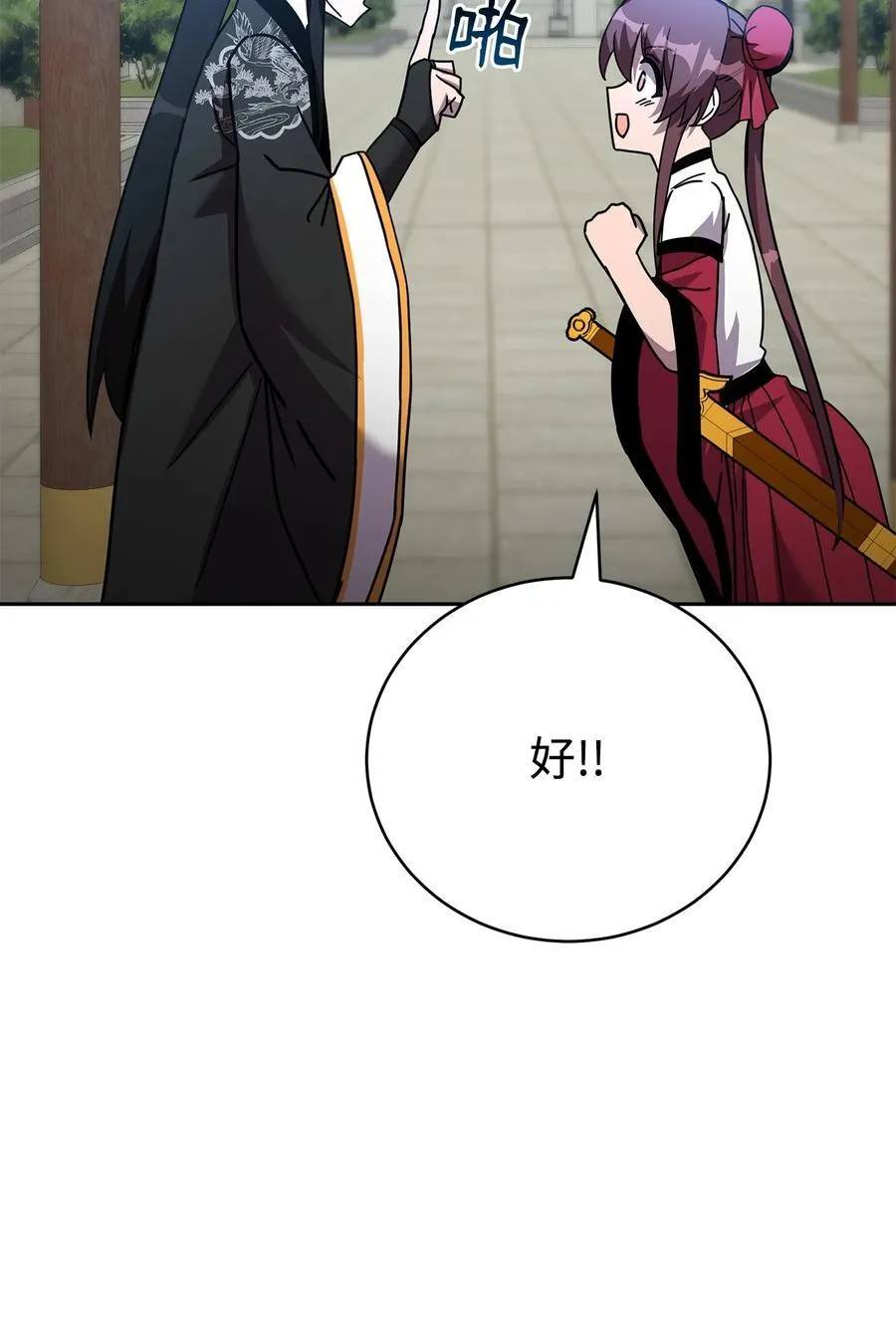 第351页
