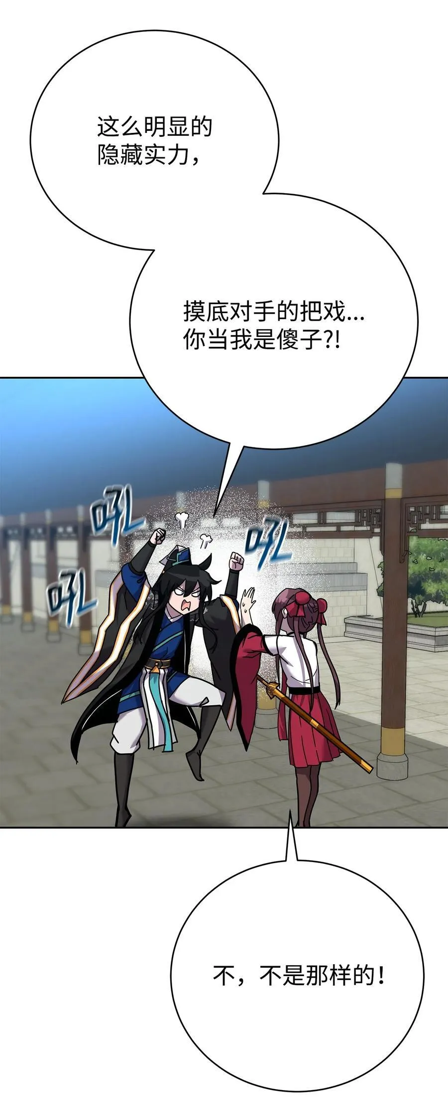 第249页