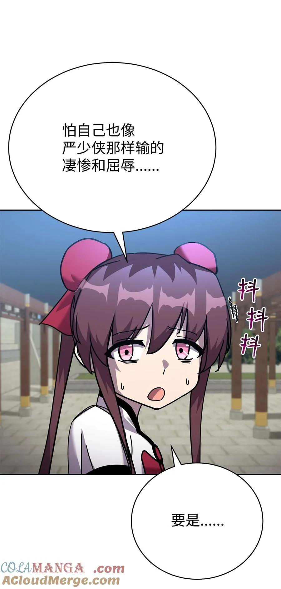 第264页
