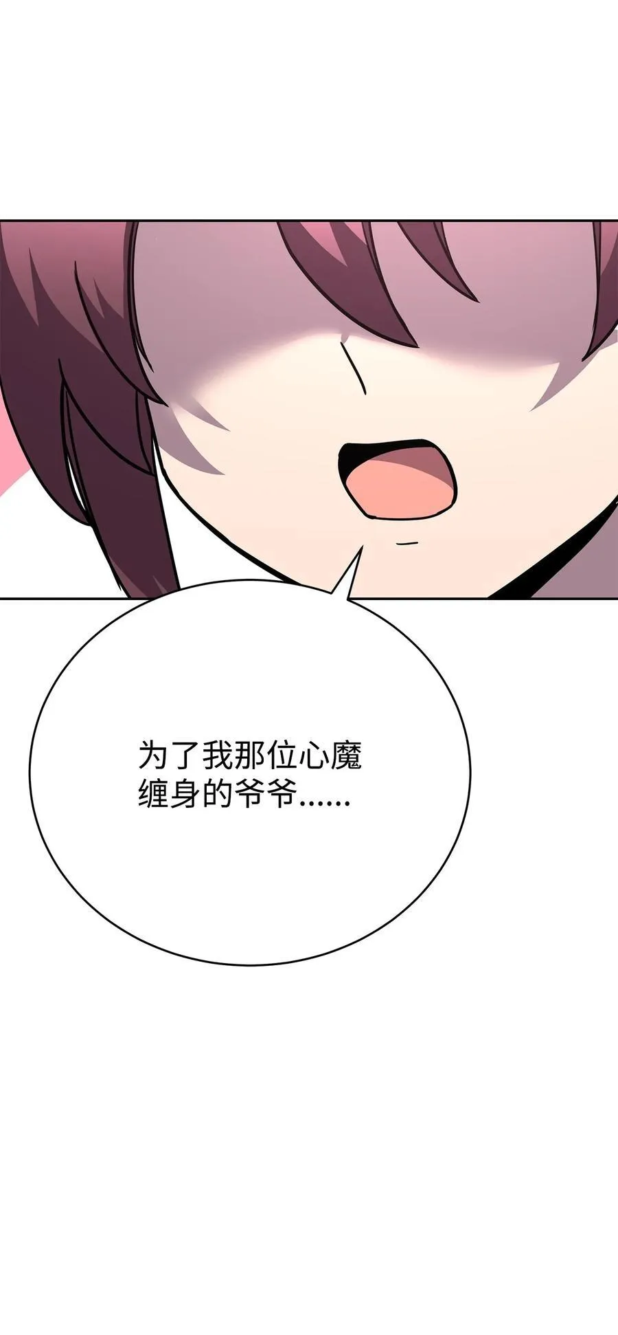 第297页