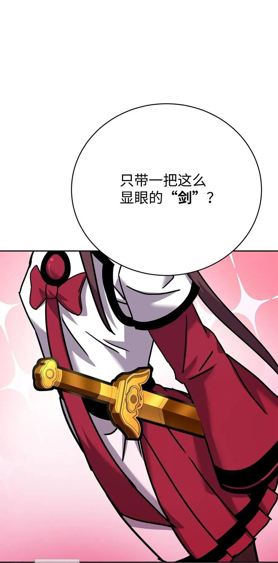 第243页