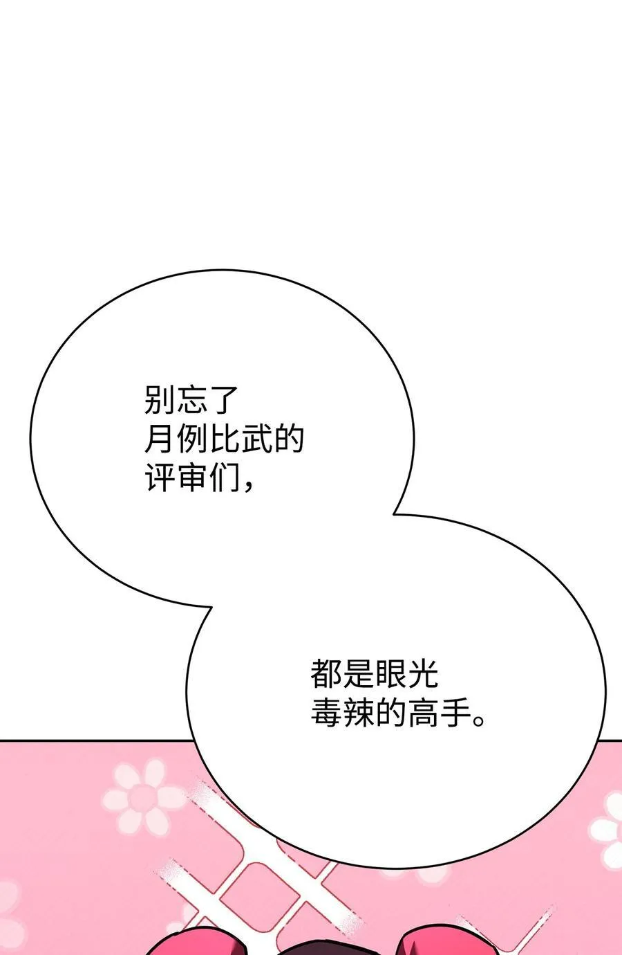 第354页