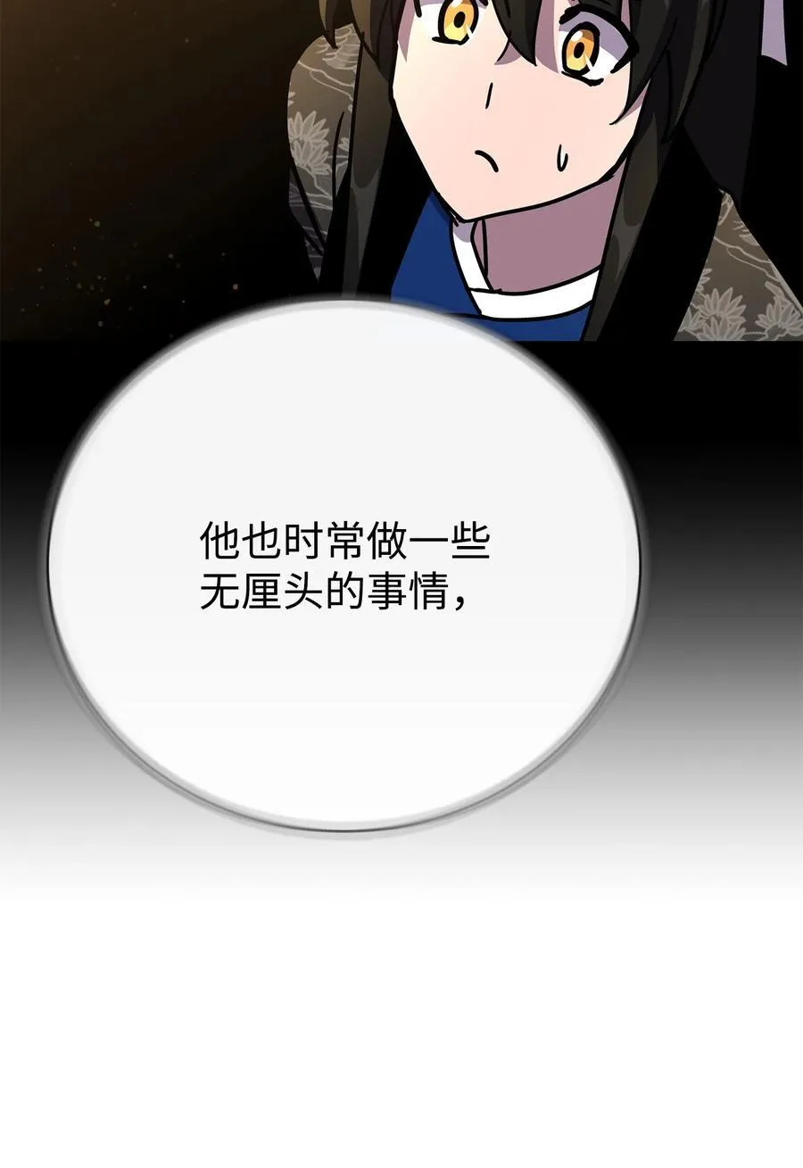 第354页