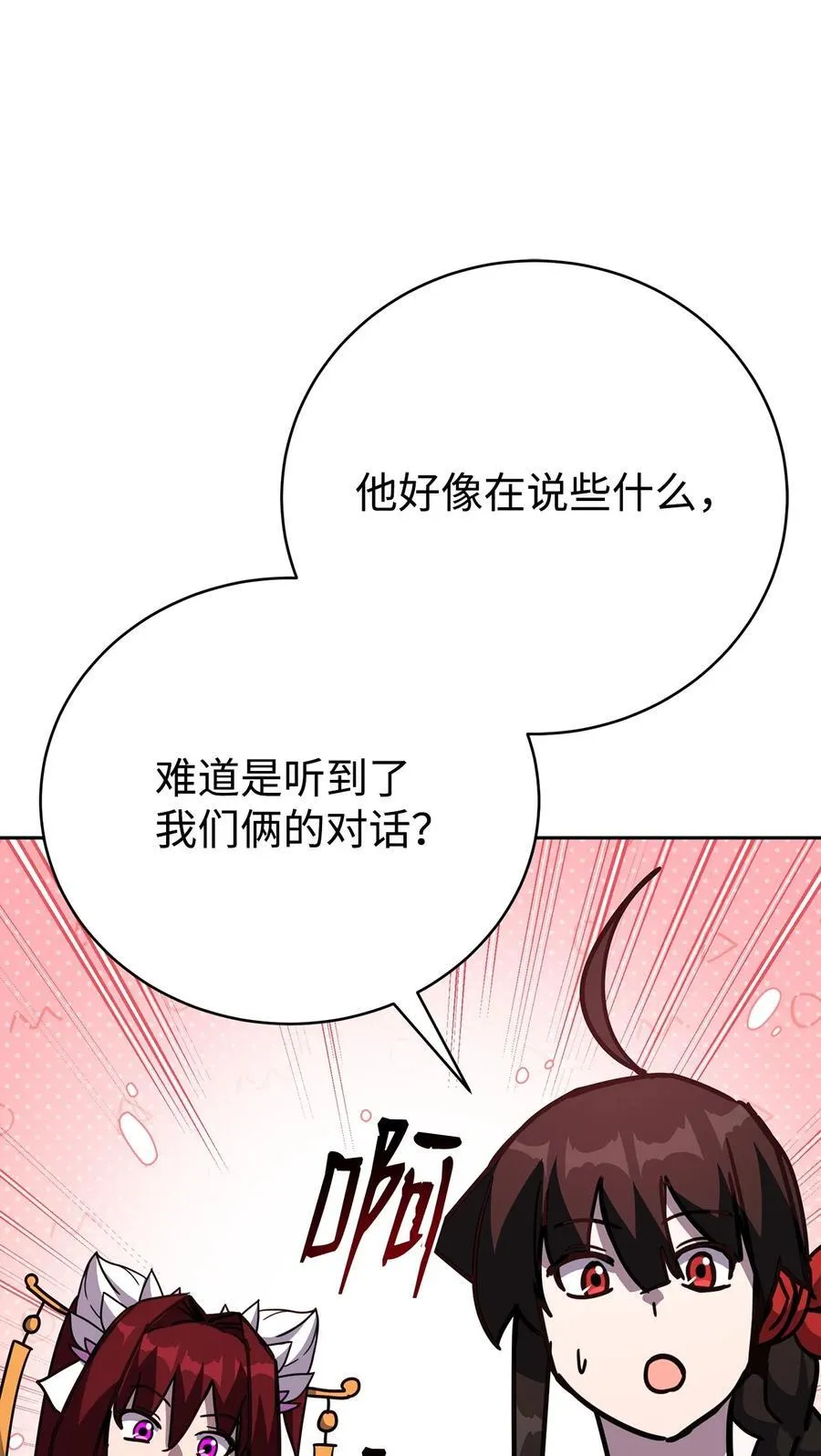 第477页