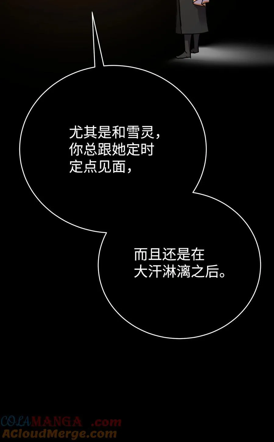 第252页