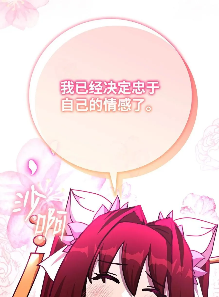 第387页