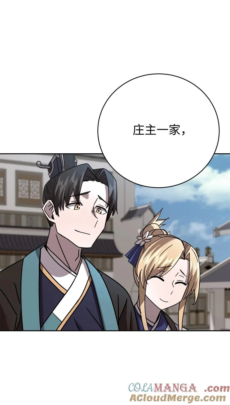 第300页