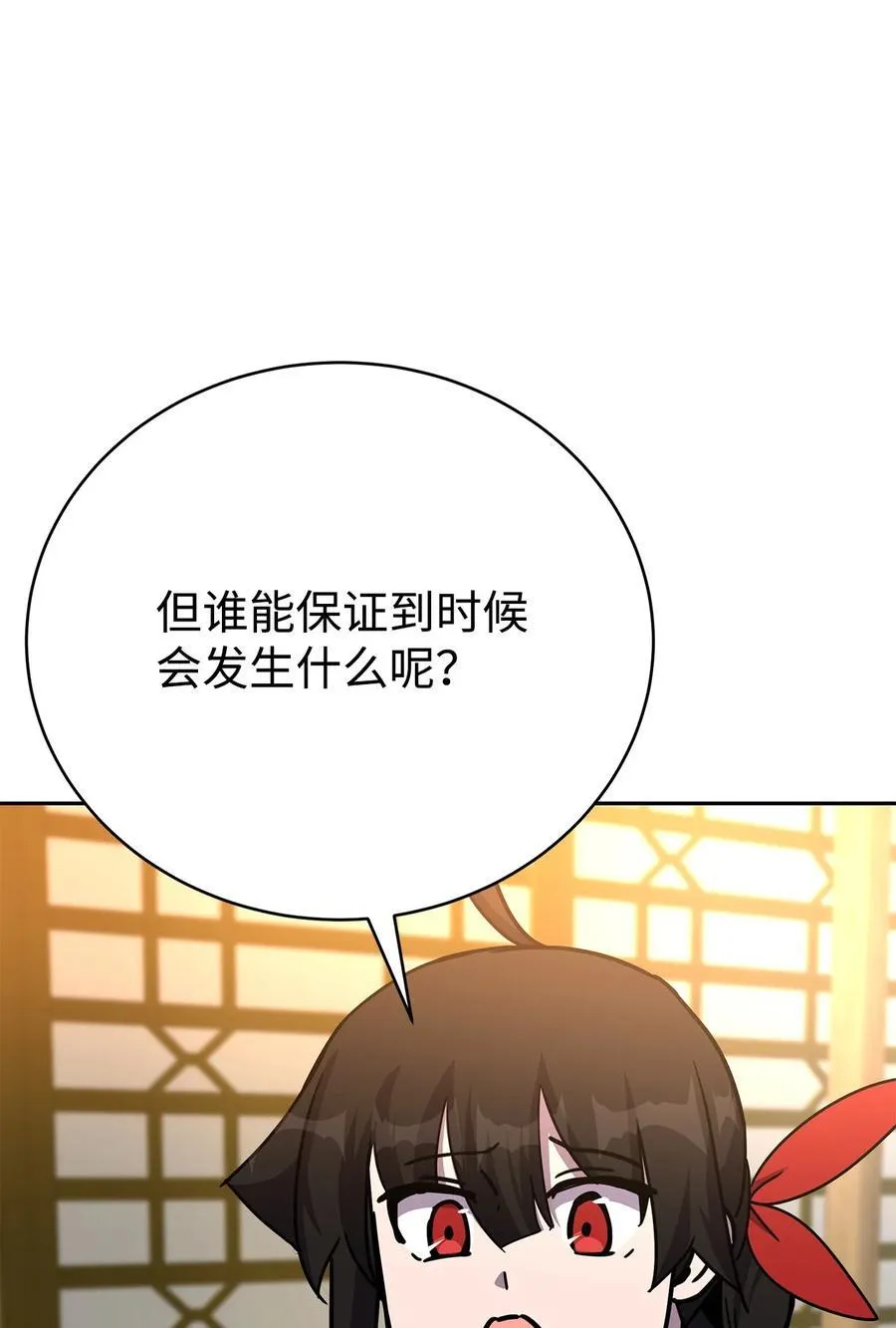 第378页