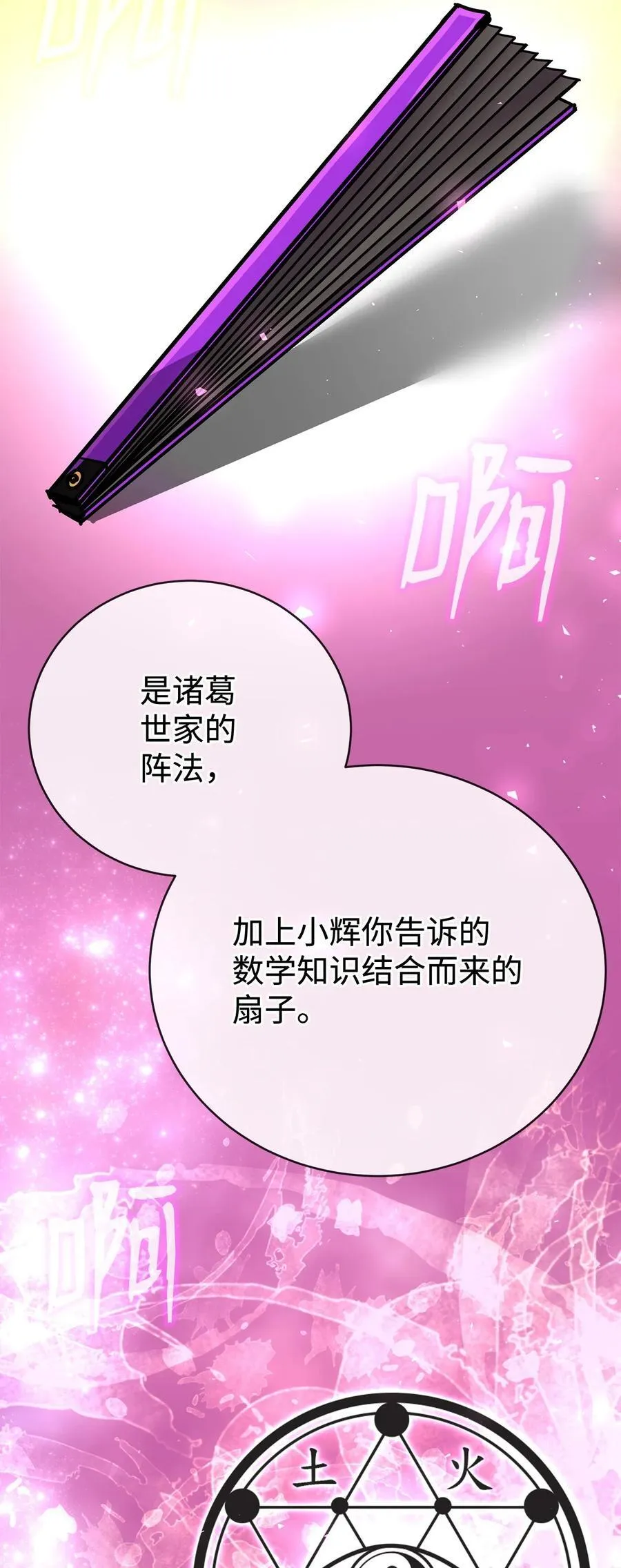 第213页