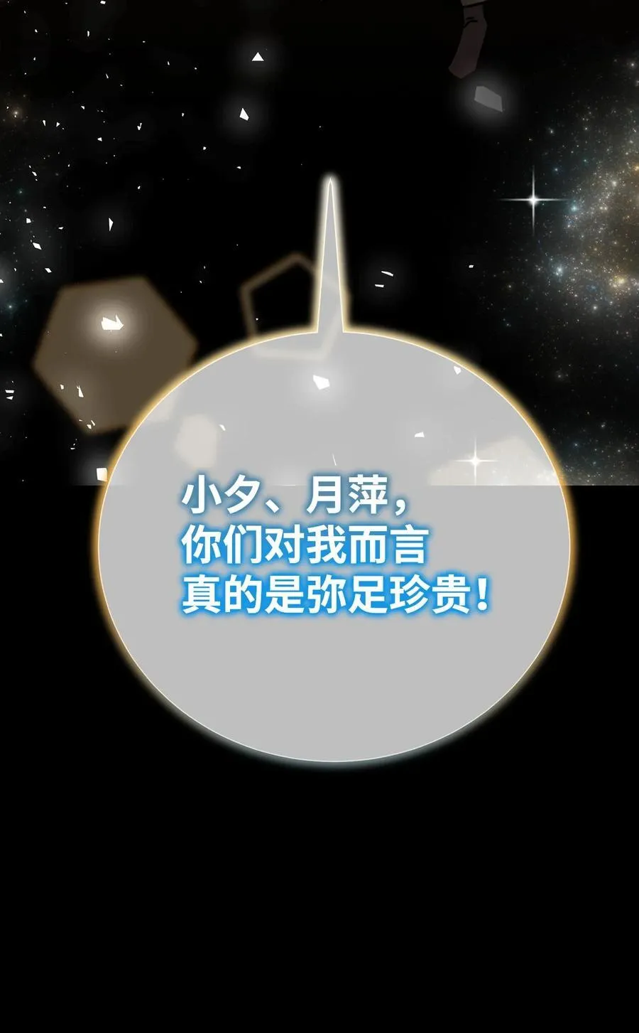 第438页