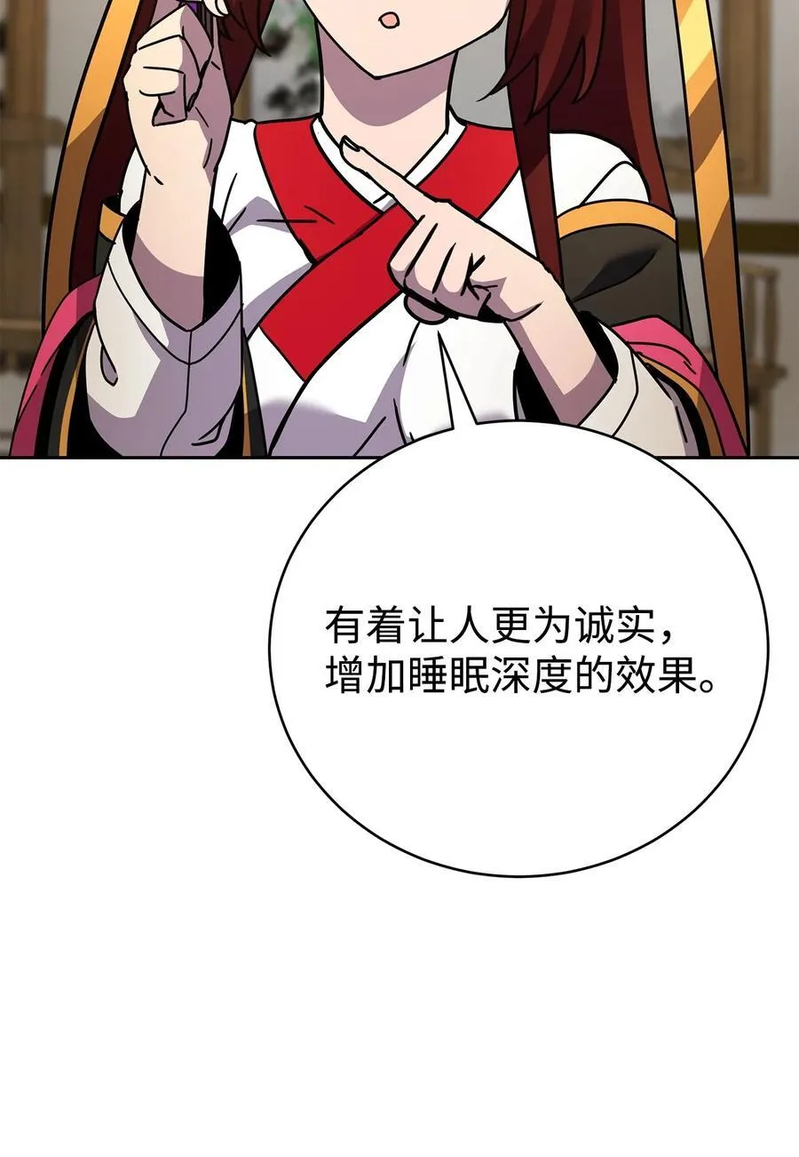 第222页