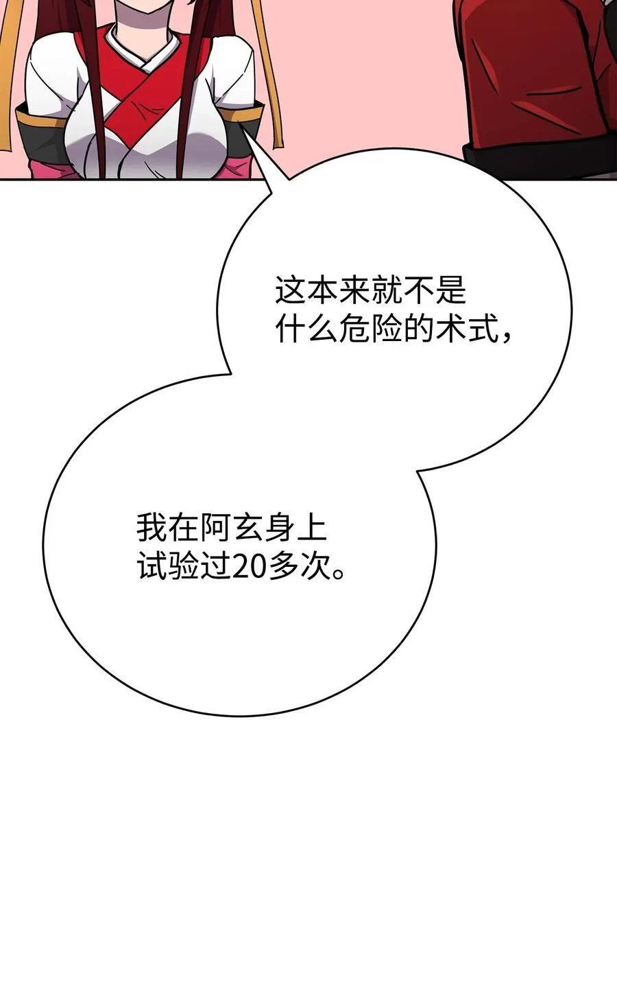 第195页