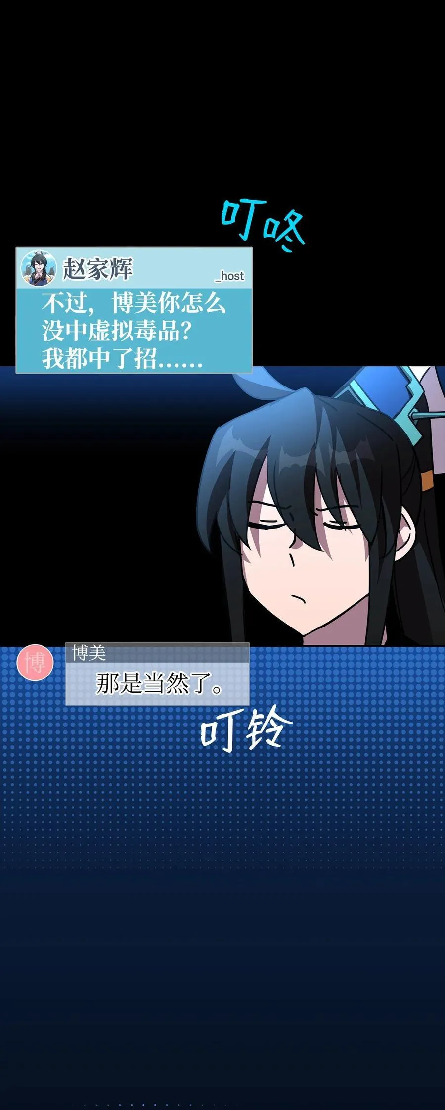第153页