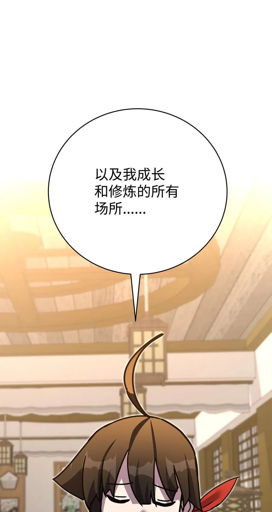 第306页