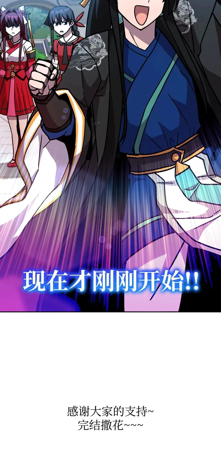 第531页