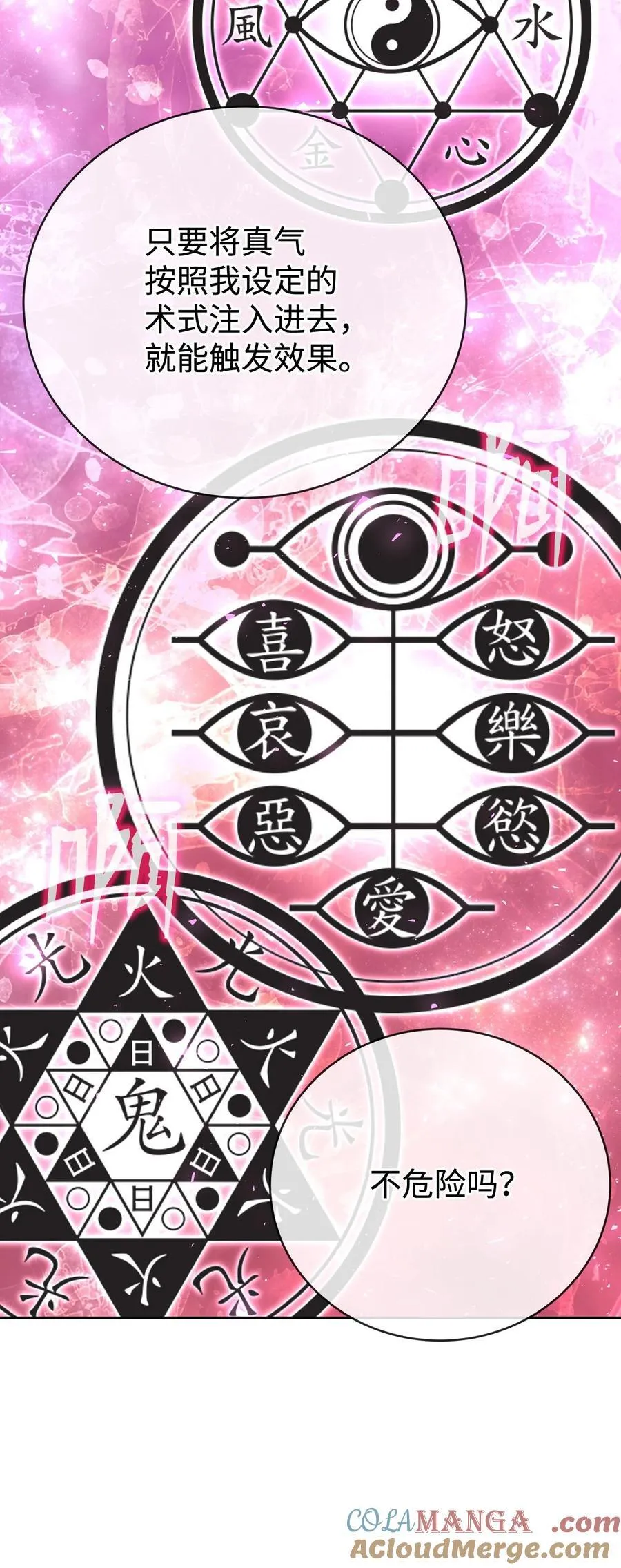 第216页
